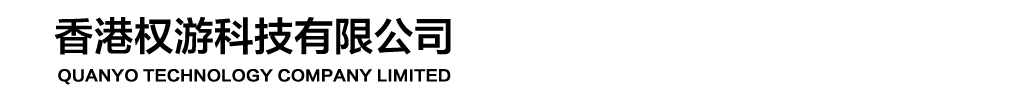 QuanYo Technology Company Limited